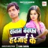 Sunil Babau