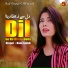 Bani Gulab