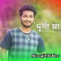 Biswajit Halder