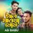 AB Babu