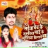 Pardeshi Piya Yadav, Neha Raj