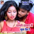 Amrender Albela