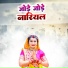 Devi