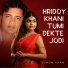 Sumon Khan