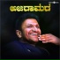Sudhan Prakash