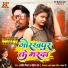 Arvind Nishad, Mahima Verma