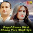Naeem Niazi Dur E Khelvi & Sona Mehar