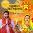 Nagendra Pandit