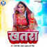 Anuja, Rajesh Singh Raht, Ratna Singh