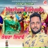 Jeevan Sareela
