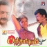 Chitra, Illayaraja