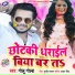 Golu Gold
