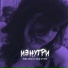 [ vk.com sadinstr ] Mellow Production