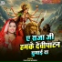 Kalpna Mishra