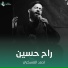 احمد العسكري