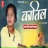 Rekha Ragini