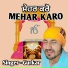 Gurkar