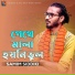 Samim Siddiki