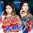 Yash Kumar