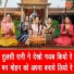 Simran Rathore