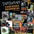 Tantomán
