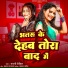 Nandani Dixit