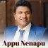 Ajay Warrier