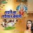 Kumari Krishan