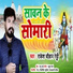 Rakesh Chauhan Reddy