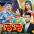 Vivek Bhardwaj feat. Shivani Singh