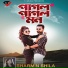 Sharmin Shila feat. AH Turjo