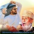 Bahadar Zeb, Ahmad Gul Ustad