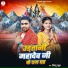 Himanshu Rahul
