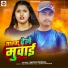 Sachin Diwana