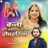 Narayan Lal Gadri Molela