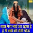 Sandeep Siwana