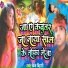 Bk Bihari