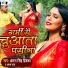Aman Raj, Antra Singh Priyanka