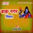 Sanjay Singh