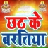 Rohit Rasiya