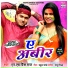 N H Prince Raj