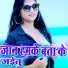 Arvind Kumar