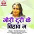 Hemlal Chaturvedi