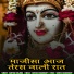 Santosh Solanki