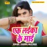 Mannu Mastana