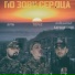 АрЧи, Александр Барышников, TOPAZ