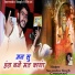 Surendra Singh Chouhan