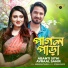 Avraal Sahir, Abanti Deb Sithi