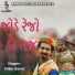 Nitin Barot
