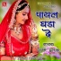 Punam Dwarka